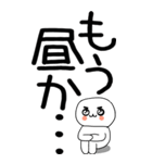 老眼でも見える引きこもりくん☆☆5（個別スタンプ：23）