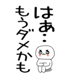 老眼でも見える引きこもりくん☆☆5（個別スタンプ：33）
