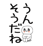 老眼でも見える引きこもりくん☆☆5（個別スタンプ：37）