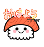 にぎりおすし の サーモンくん。（個別スタンプ：2）