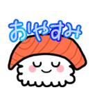 にぎりおすし の サーモンくん。（個別スタンプ：3）