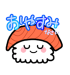 にぎりおすし の サーモンくん。（個別スタンプ：4）