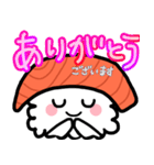 にぎりおすし の サーモンくん。（個別スタンプ：6）
