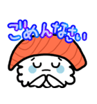 にぎりおすし の サーモンくん。（個別スタンプ：7）