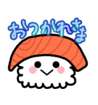 にぎりおすし の サーモンくん。（個別スタンプ：10）