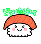 にぎりおすし の サーモンくん。（個別スタンプ：12）