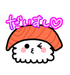 にぎりおすし の サーモンくん。（個別スタンプ：16）