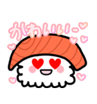 にぎりおすし の サーモンくん。（個別スタンプ：20）