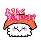 にぎりおすし の サーモンくん。（個別スタンプ：21）