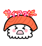 にぎりおすし の サーモンくん。（個別スタンプ：23）