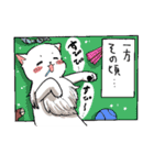 マリーとの日常3（個別スタンプ：3）