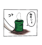 マリーとの日常3（個別スタンプ：18）