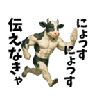 牛だよ！にょっす！まんぜう軍スタンプver3（個別スタンプ：1）