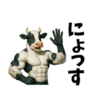 牛だよ！にょっす！まんぜう軍スタンプver3（個別スタンプ：2）