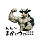 牛だよ！にょっす！まんぜう軍スタンプver3（個別スタンプ：4）