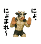 牛だよ！にょっす！まんぜう軍スタンプver3（個別スタンプ：6）