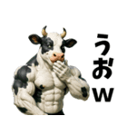 牛だよ！にょっす！まんぜう軍スタンプver3（個別スタンプ：15）