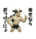 牛だよ！にょっす！まんぜう軍スタンプver3（個別スタンプ：16）