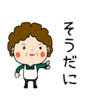 昭和おかんの方言 深谷弁（個別スタンプ：3）