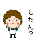 昭和おかんの方言 深谷弁（個別スタンプ：8）