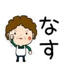 昭和おかんの方言 深谷弁（個別スタンプ：20）