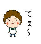 昭和おかんの方言 深谷弁（個別スタンプ：26）