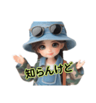 迷彩女子（個別スタンプ：8）