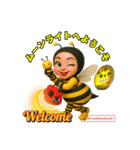 白浜ムーンライトヒロミツバチママ（個別スタンプ：1）