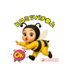 白浜ムーンライトヒロミツバチママ（個別スタンプ：2）