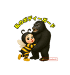 白浜ムーンライトヒロミツバチママ（個別スタンプ：3）