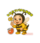 白浜ムーンライトヒロミツバチママ（個別スタンプ：4）