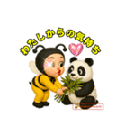 白浜ムーンライトヒロミツバチママ（個別スタンプ：6）