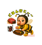 白浜ムーンライトヒロミツバチママ（個別スタンプ：8）