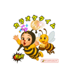 白浜ムーンライトヒロミツバチママ（個別スタンプ：14）