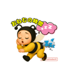 白浜ムーンライトヒロミツバチママ（個別スタンプ：22）