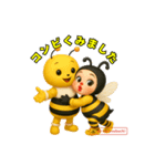 白浜ムーンライトヒロミツバチママ（個別スタンプ：29）
