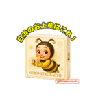 白浜ムーンライトヒロミツバチママ（個別スタンプ：32）