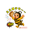 白浜ムーンライトヒロミツバチママ（個別スタンプ：33）
