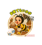 白浜ムーンライトヒロミツバチママ（個別スタンプ：36）
