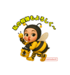 白浜ムーンライトヒロミツバチママ（個別スタンプ：37）