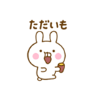 うさひなのダジャレだよ（個別スタンプ：4）