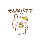 うさひなのダジャレだよ（個別スタンプ：6）