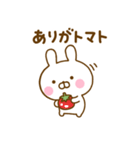うさひなのダジャレだよ（個別スタンプ：7）