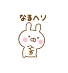 うさひなのダジャレだよ（個別スタンプ：8）
