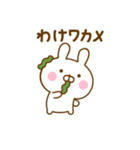 うさひなのダジャレだよ（個別スタンプ：9）