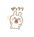 うさひなのダジャレだよ（個別スタンプ：10）