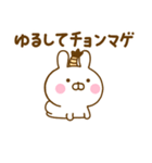うさひなのダジャレだよ（個別スタンプ：13）