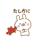 うさひなのダジャレだよ（個別スタンプ：15）