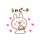 うさひなのダジャレだよ（個別スタンプ：16）