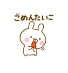 うさひなのダジャレだよ（個別スタンプ：17）